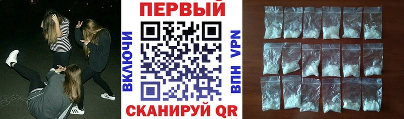 как найти   Белинский  АМФЕТАМИН 98% 