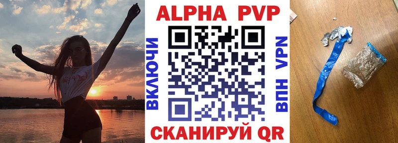 APVP СК КРИС  Белинский 