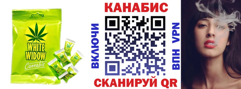 Еда ТГК конопля  Белинский 