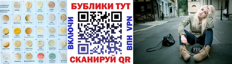 ЭКСТАЗИ 99% Белинский