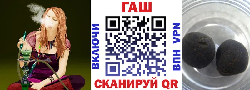 ГАШ Изолятор  Белинский 