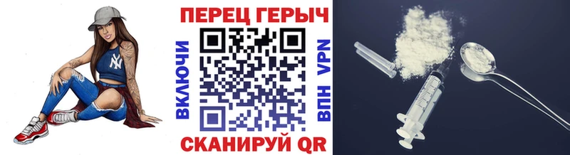 купить наркотик  Белинский  Героин хмурый 