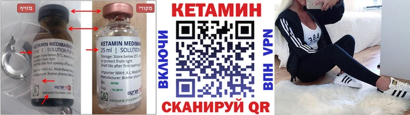 КЕТАМИН VHQ  площадка какой сайт  Белинский  блэк спрут ТОР 