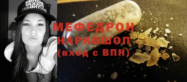 MDMA Premium VHQ Дмитровск