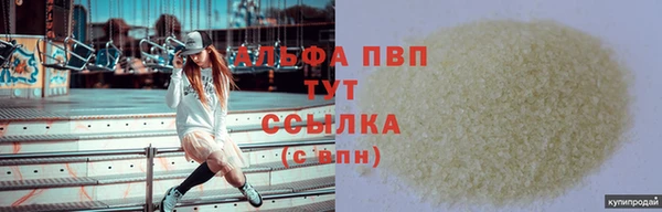 героин Армянск