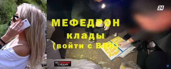 гашишное масло Арсеньев