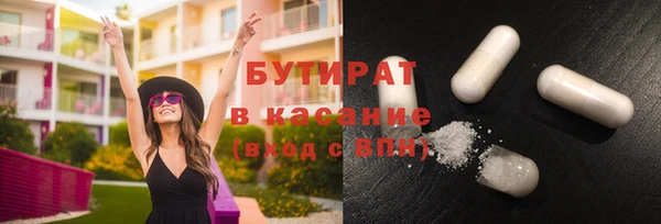 героин Армянск