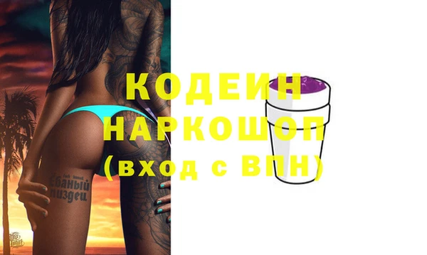 гашишное масло Арсеньев