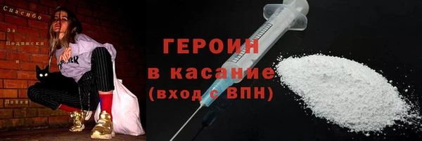 героин Армянск