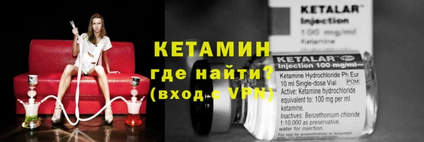 героин Армянск