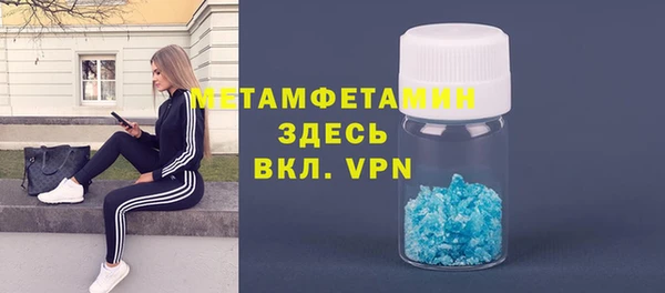 гашишное масло Арсеньев