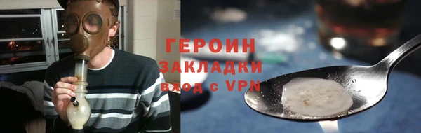 гашишное масло Арсеньев