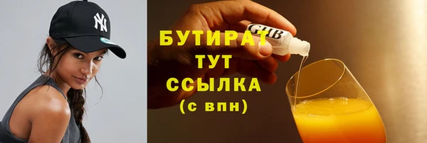 героин Армянск