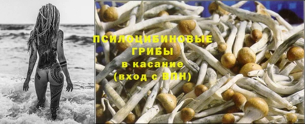 гашишное масло Арсеньев