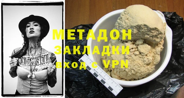 каннабис Аркадак