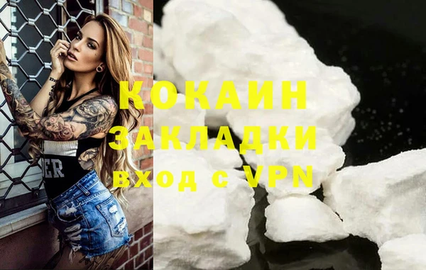 героин Армянск