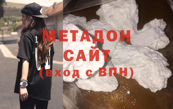 героин Армянск