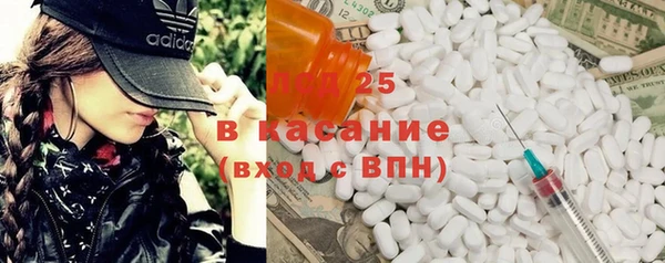 гашишное масло Арсеньев