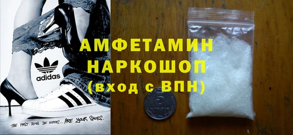 MDMA Premium VHQ Дмитровск