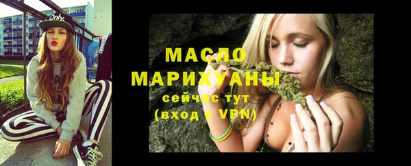 гашишное масло Арсеньев