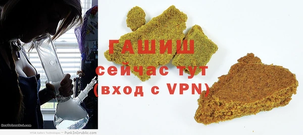 гашишное масло Арсеньев
