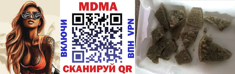 MDMA кристаллы  купить  цена  Белинский 
