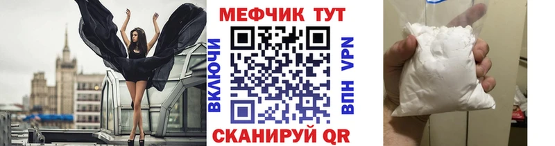 блэк спрут ONION  Белинский  Мефедрон mephedrone  купить  