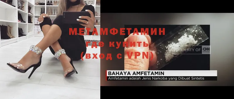 мега маркетплейс  Белинский  Метамфетамин винт 