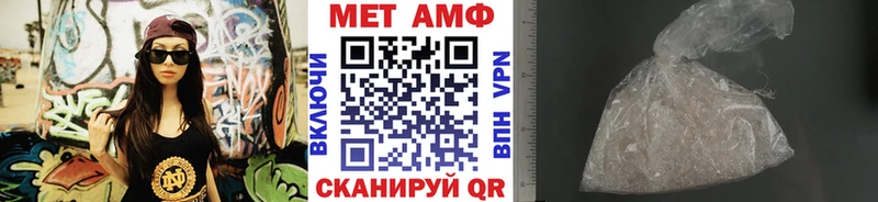 mega как войти  Белинский  Первитин винт  купить наркотики цена 