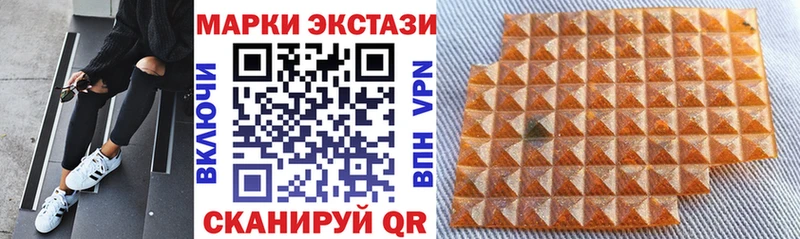 Марки N-bome 1500мкг  цены   Белинский 