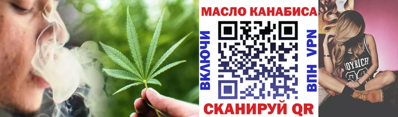 ТГК THC oil  сколько стоит  Белинский 