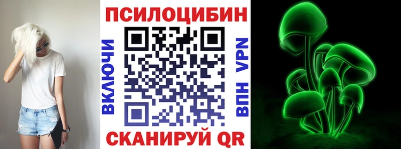 где продают наркотики  Белинский  Псилоцибиновые грибы ЛСД 